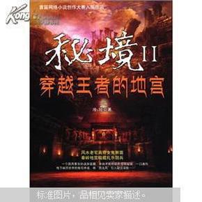 召唤神龙万宁版祖龙